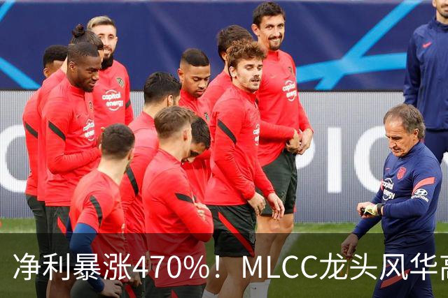净利暴涨470%！MLCC龙头风华高科三季报大爆发，年内股价大涨148%