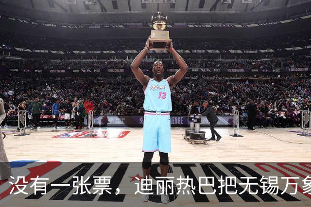 没有一张票，迪丽热巴把无锡万象城挤成了“迪满楼”